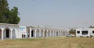 Barik Mahavidyalaya